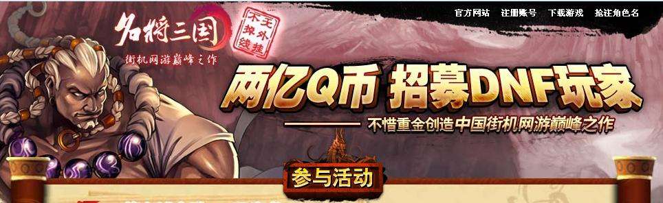 第九城市魔兽,魔兽世界第九城市服务器