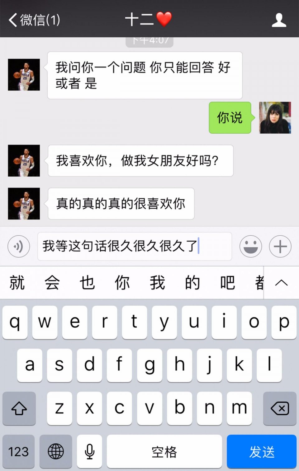 鎴戝彲浠ョ湅鐪嬩綘鐨勪簩缁寸爜鑻辨枃,鎴戝彲浠ョ湅鐪嬩綘鐨勭収鐗囧悧缈昏瘧