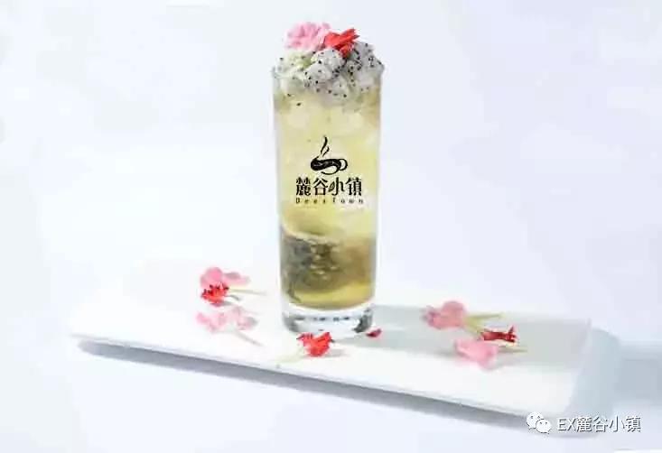 「原创」麓谷小镇：用一杯高山原味，敬你的此生挚爱！