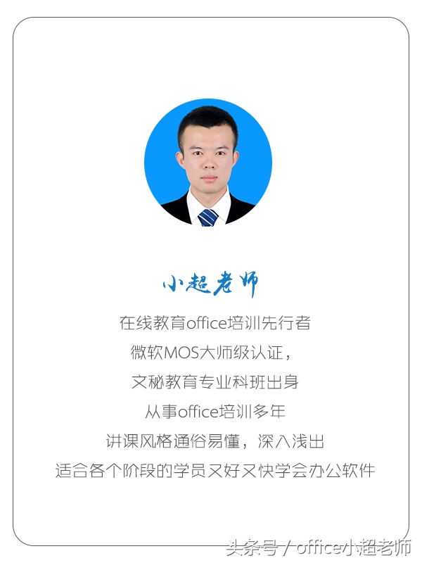 word上面有简历模板吗,word自带简历模板