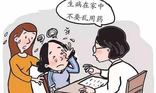 这些用药误区您可不能有,这些用药误区或导致耐药