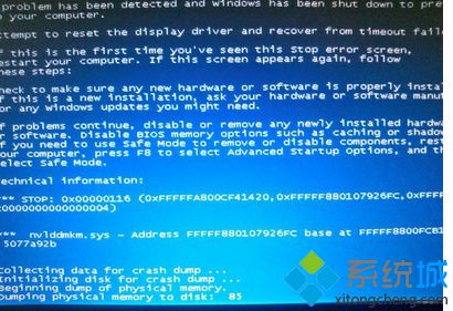 电脑蓝屏了不要慌一招教你解决,电脑蓝屏不用慌教你一招彻底解决