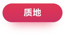 美人如花隔云端的下一句是什么,女人必备的几款口红色号