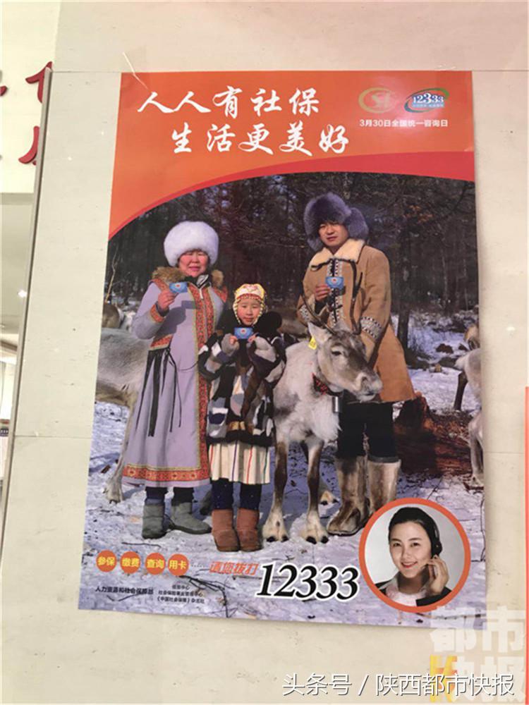 社保问题能咨询12345吗,关于社保问题的咨询电话