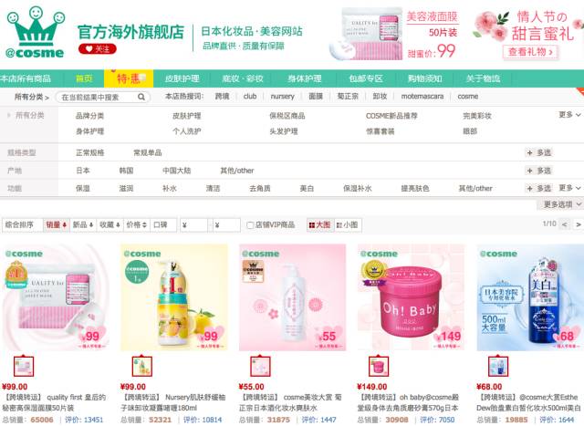 怎么才不会买到假的化妆品,拒绝假货远离盗版