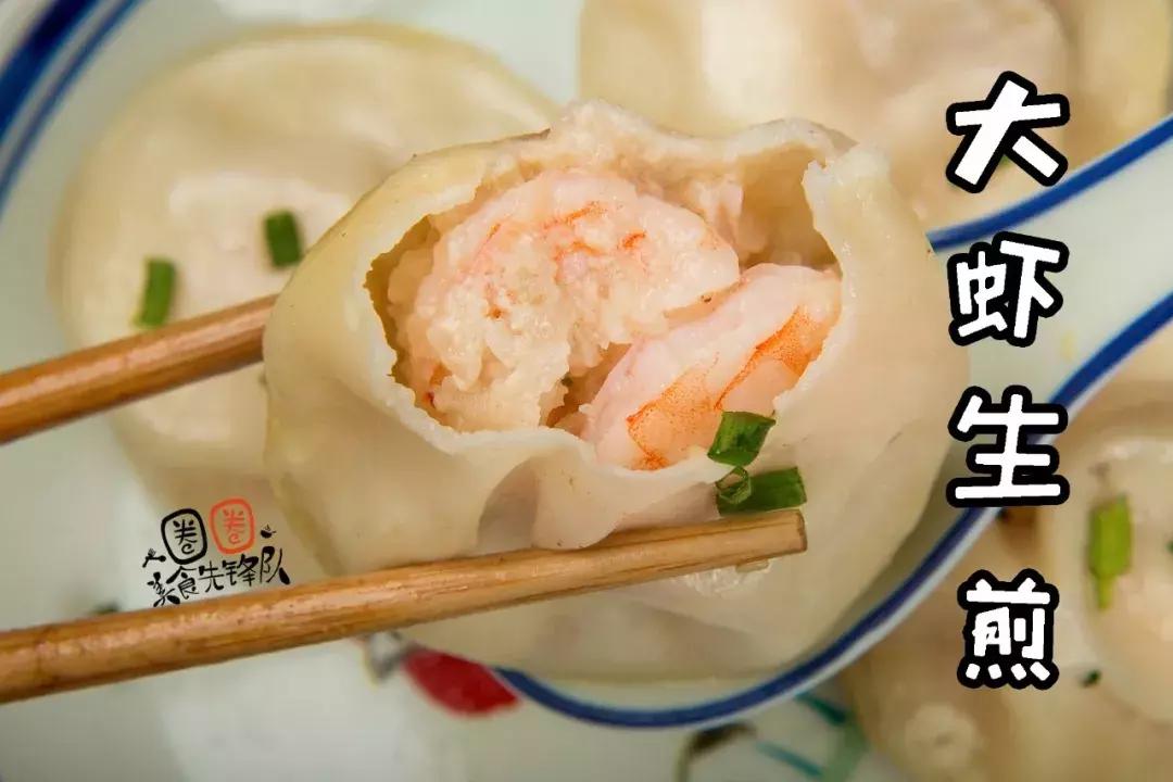 南昌这家煎包店日售2000个人均15元！现在64折，煎包套餐免费送！