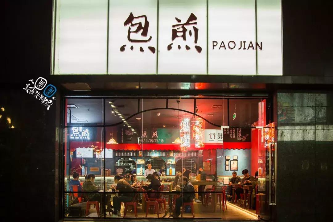 南昌这家煎包店日售2000个人均15元！现在64折，煎包套餐免费送！