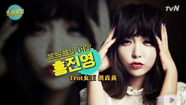 洪真英粉底视频,陈数用的粉底