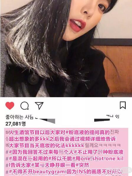 洪真英粉底视频,陈数用的粉底