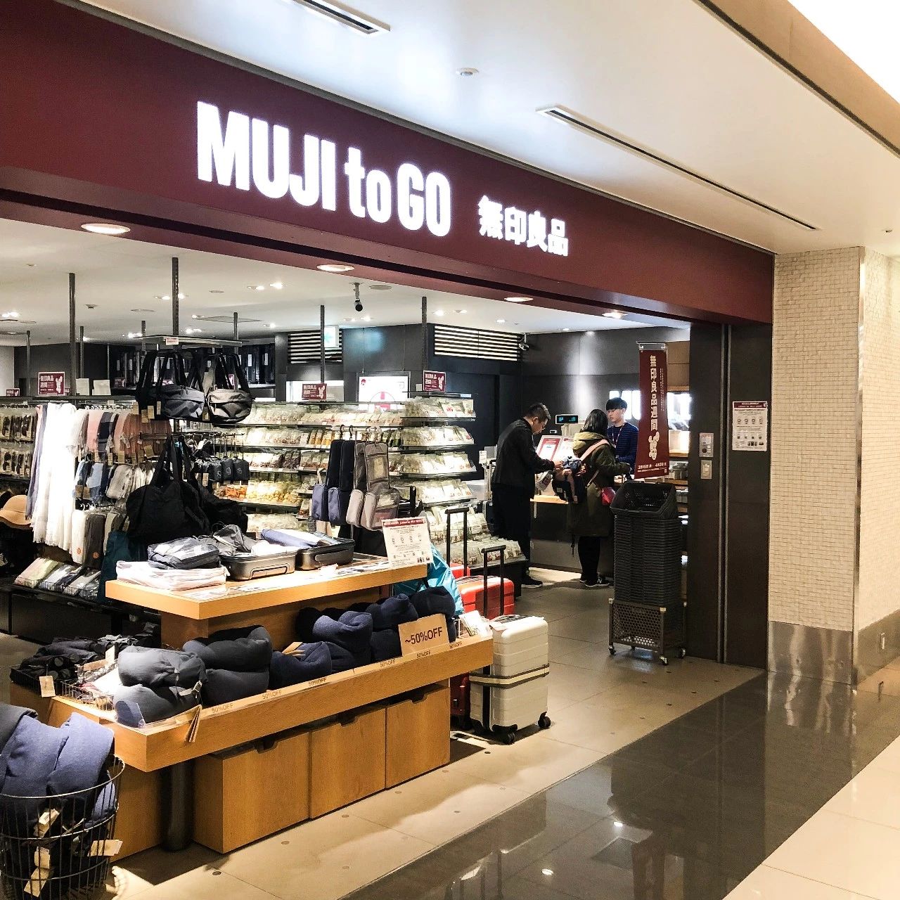 日本关西机场过关攻略,关西机场出关后有啥逛的