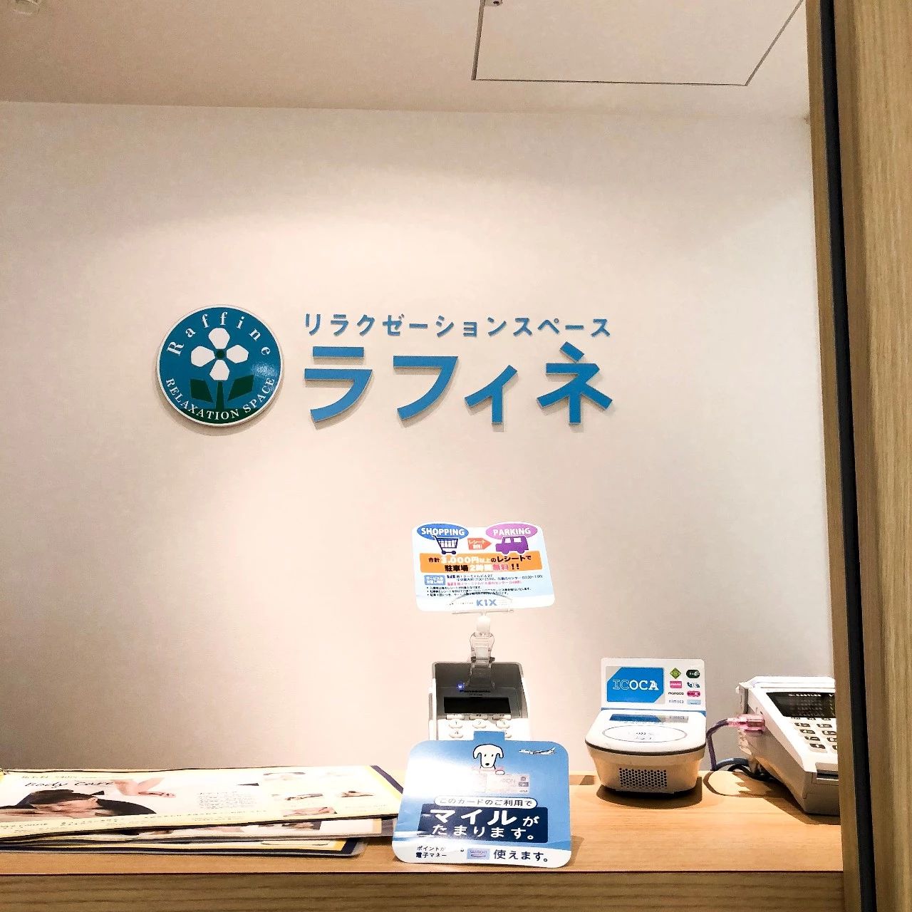 日本关西机场过关攻略,关西机场出关后有啥逛的