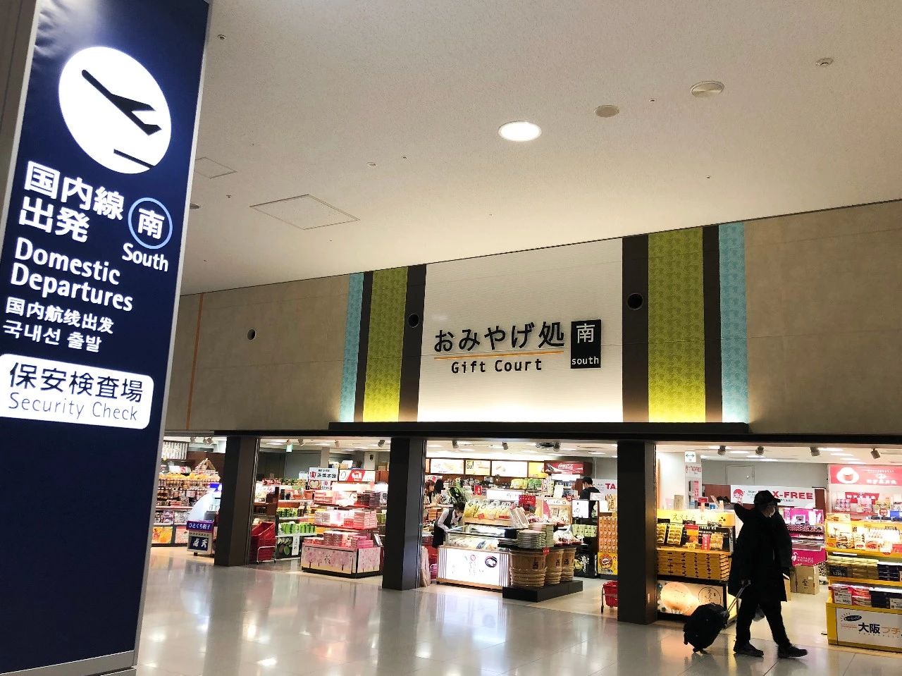 日本关西机场过关攻略,关西机场出关后有啥逛的