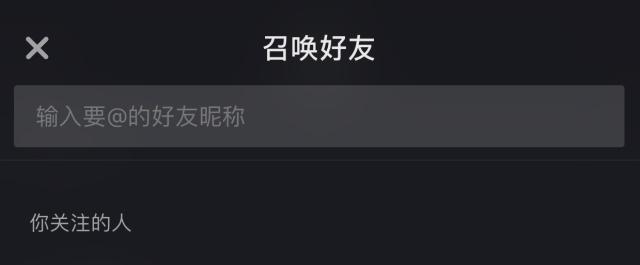 抖音究竟想干什么,抖音野心是怎么来的