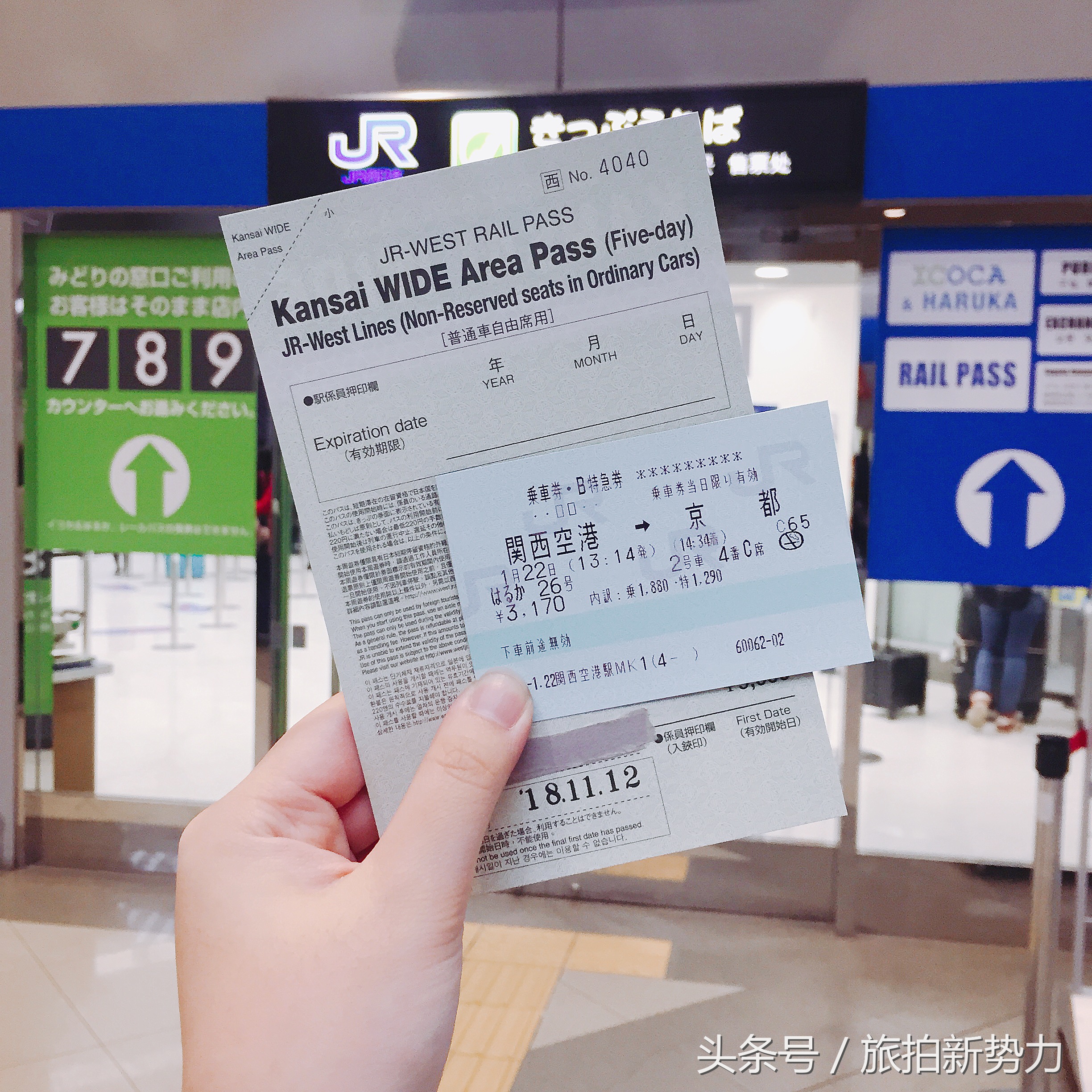 日本jr线关西机场怎么买票,日本jr列车京都大阪