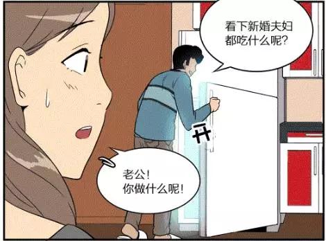 幽默笑话：闺蜜喝醉了，我把她*裤内**脱下来，在她下面……