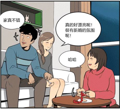 幽默笑话：闺蜜喝醉了，我把她*裤内**脱下来，在她下面……