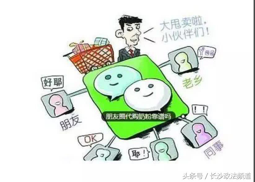 朋友圈海外代购化妆品是真的吗,海外代购的套路和思路