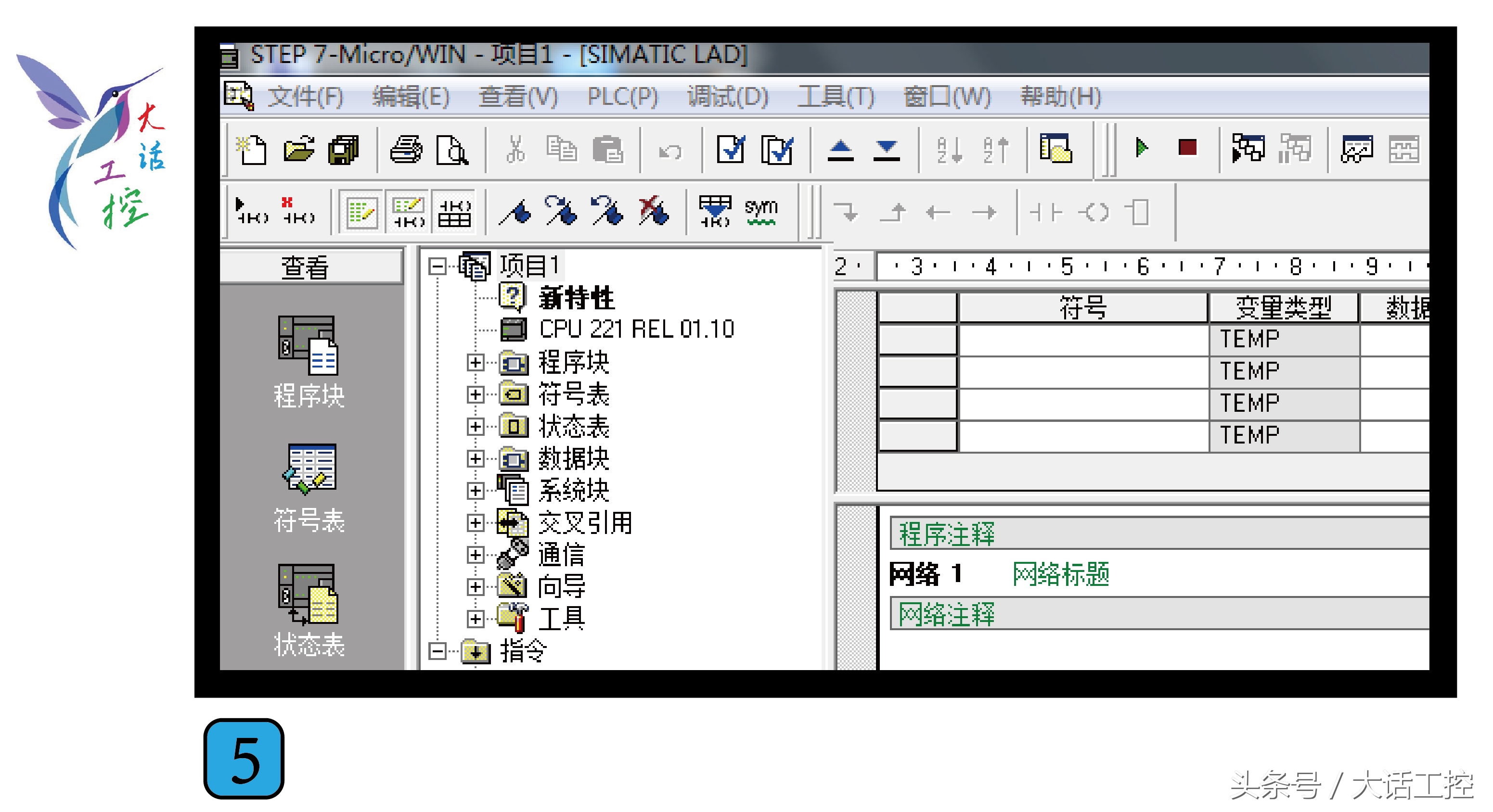 plc编程软件如何安装到plc上,plc编程软件基本操作