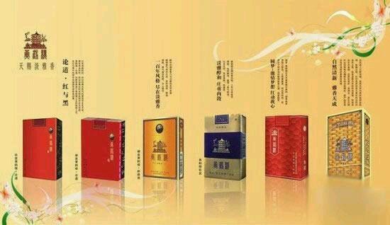 我国各省最出名的烟你抽过几种,中国各省的烟