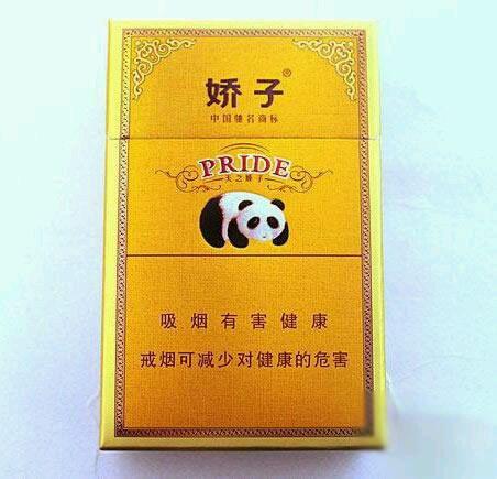 我国各省最出名的烟你抽过几种,中国各省的烟