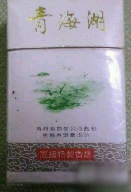 我国各省最出名的烟你抽过几种,中国各省的烟