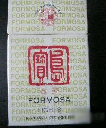 我国各省最出名的烟你抽过几种,中国各省的烟