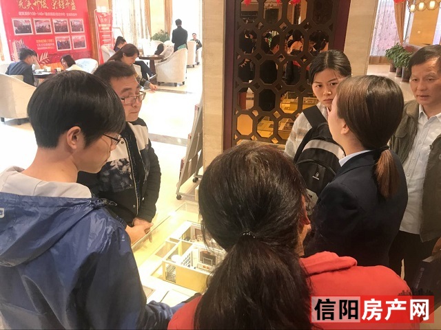 信阳房产直播间,信阳房产直播