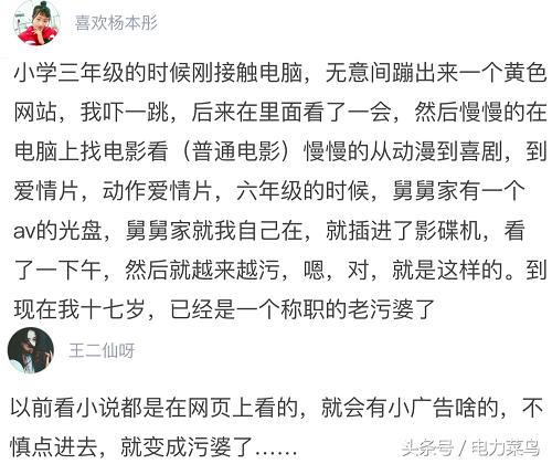 小仙女都要变成小泼妇了怎么回复,现在的小仙女怎么越来越无理取闹