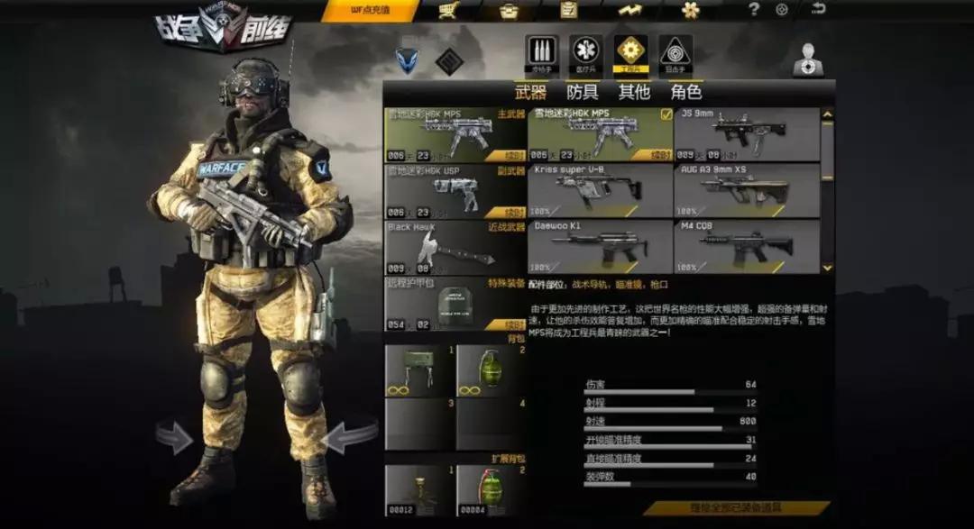 那些年被下架的良心游戏,史上最良心的游戏却面临破产