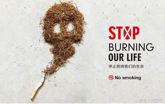 感冒后吸烟感觉味道臭,感冒了还可以吸烟吗