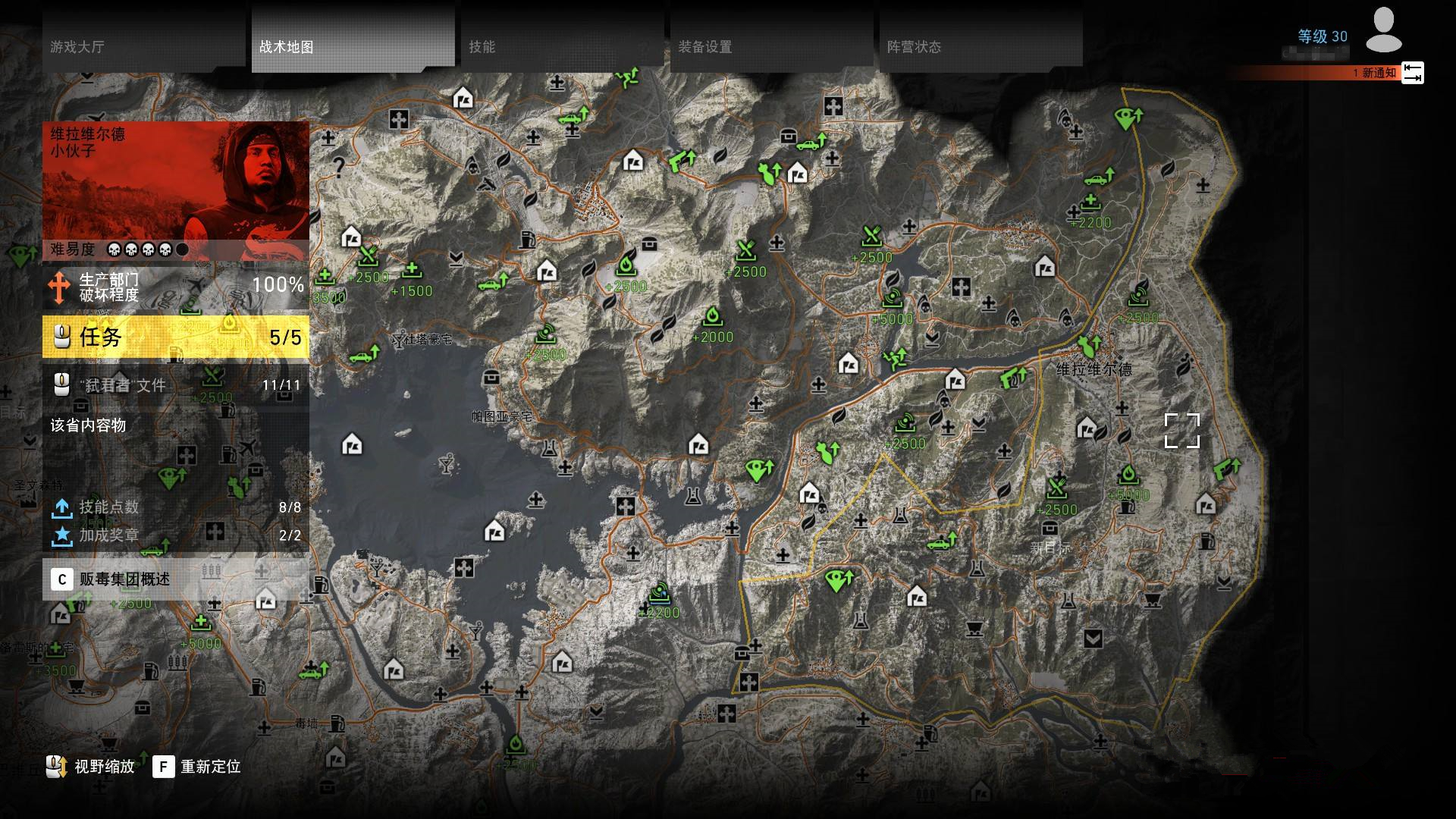 育碧孤岛惊魂5下载太慢,孤岛惊魂5奇异恩典