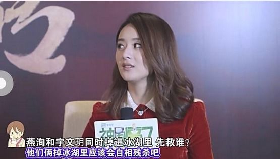 燕洵逃走时候宇文玥为何射他,燕洵设计导致宇文玥掉入冰湖