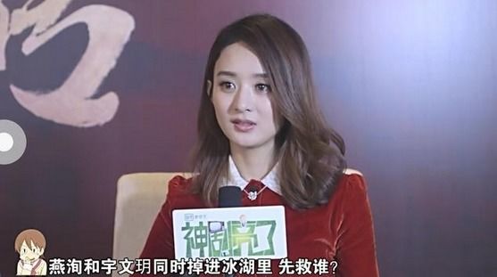 燕洵逃走时候宇文玥为何射他,燕洵设计导致宇文玥掉入冰湖