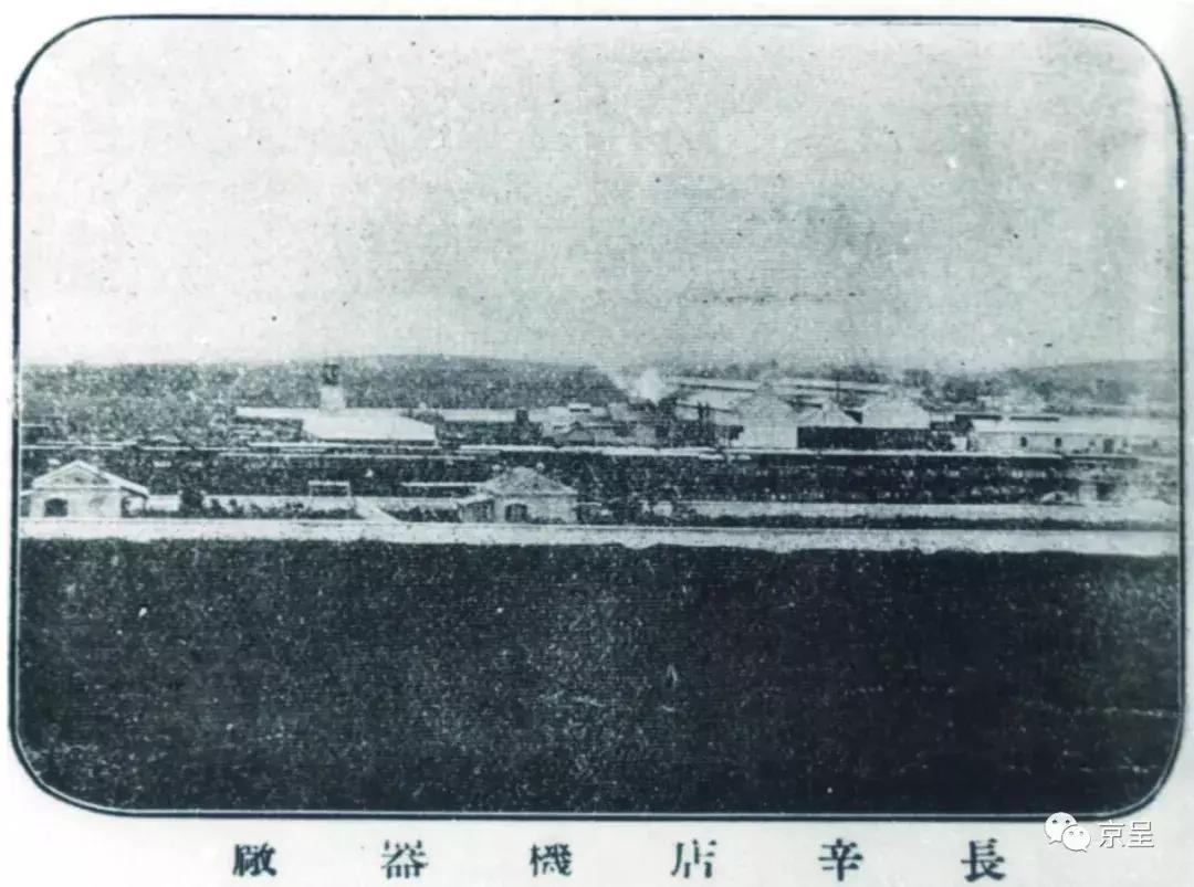 再见我的机车完整视频,北京二七机车厂各型号机车