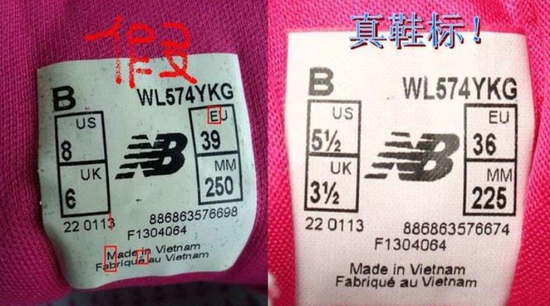 买鞋千万要关注,买鞋要关注哪些瑕疵