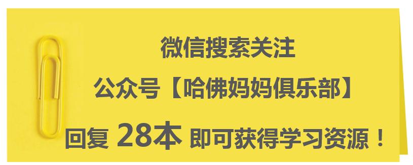 学好这28册国际大奖经典绘本,孩子学前英语班可以省了!附*载下**链接