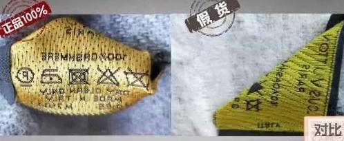 lv围巾真假鉴定,lv围巾401910真假鉴别