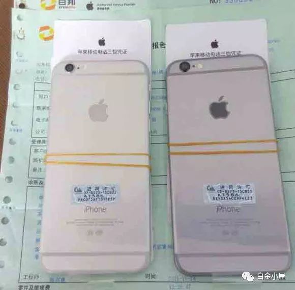 苹果官换机和官修机官翻机能买吗,iphone的官换机是什么意思