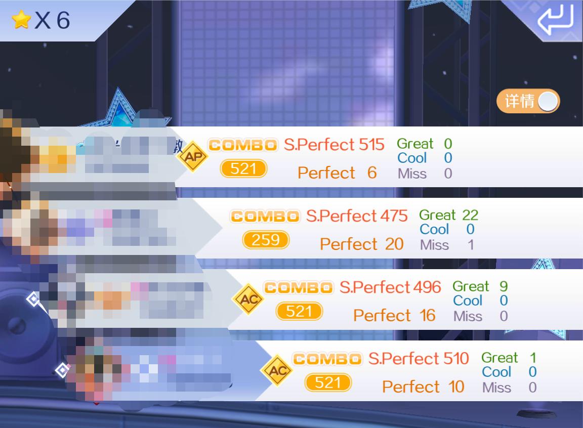 qq炫舞怎么打才能赢,qq炫舞大神日常操作