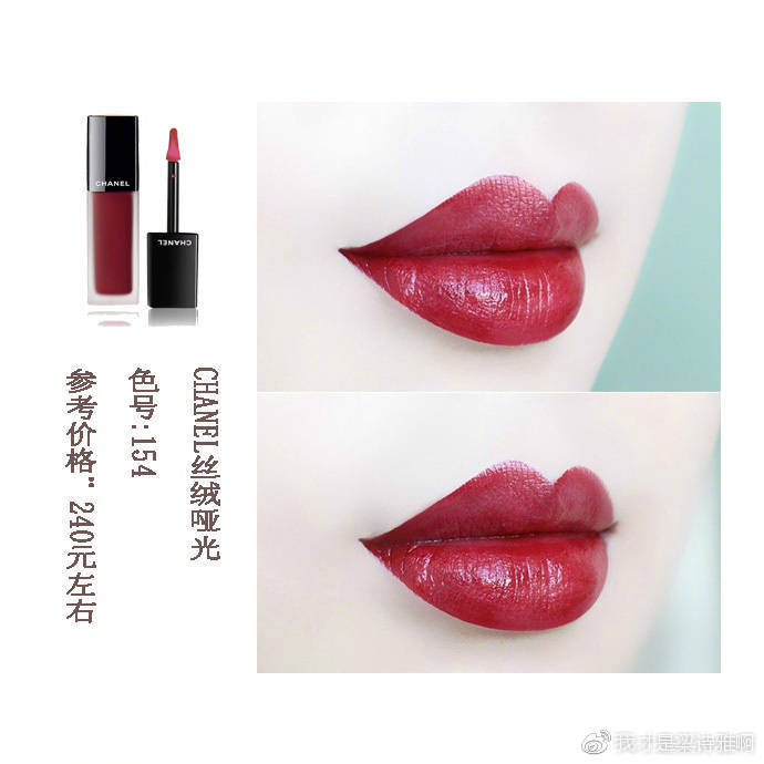 香奈儿口红显白推荐色号130,阿玛尼什么颜色口红最好用显白