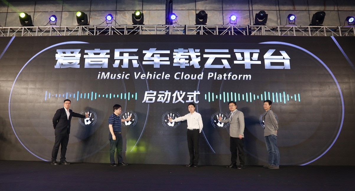 车网互联,车网互动系统平台