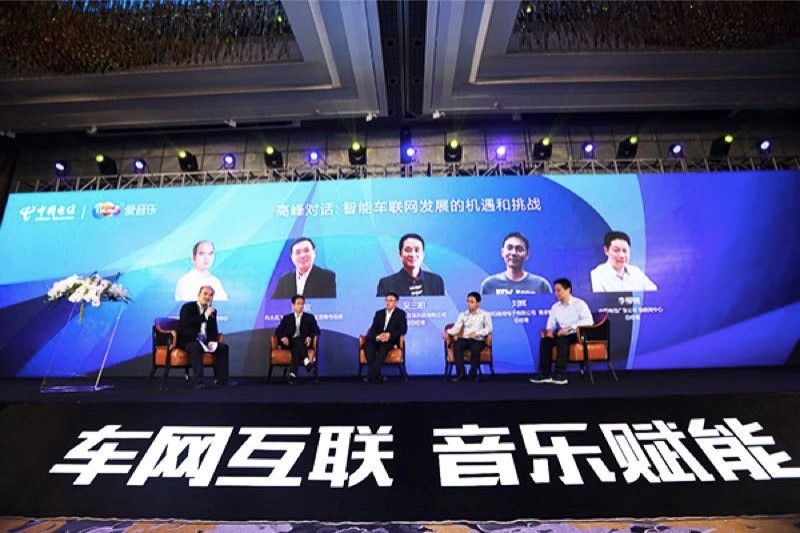 车网互联,车网互动系统平台