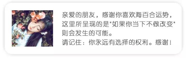 每日星语今日运势,摩羯每日星语