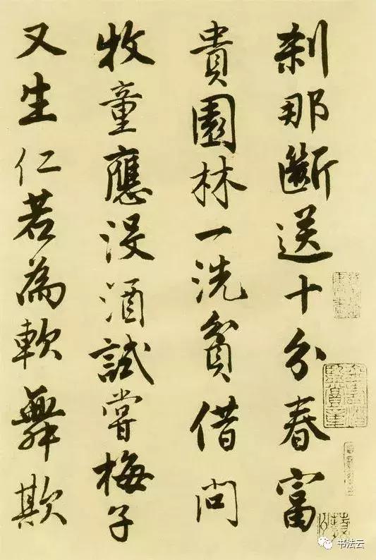 中国最有名的书法家68位,中国书法史最著名的72位书法家