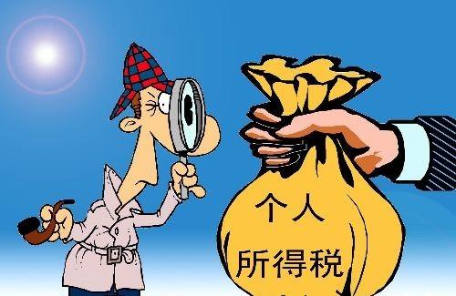劳务报酬计算个人所得税,非居民劳务报酬所得税计算方法
