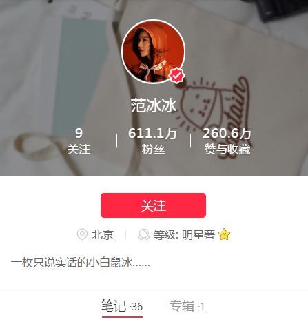 爱豆推荐的口红,爱豆口红