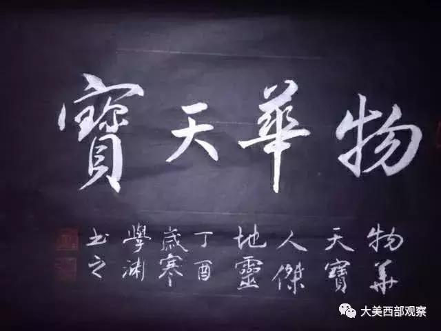 苏学渊书法,书法家苏学渊近况
