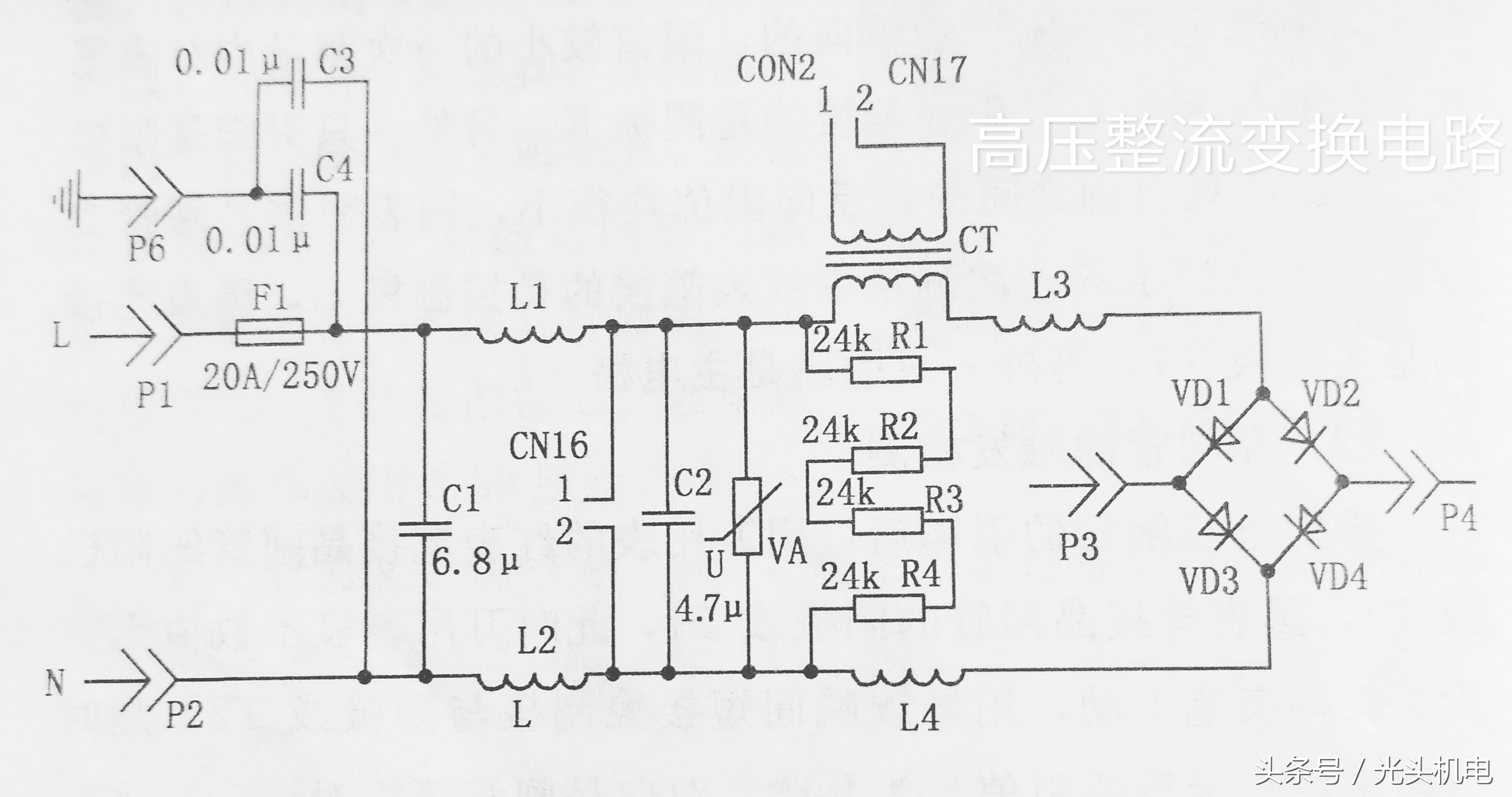 电磁炉电路图高清图中文版,爱尚电子电磁炉电路原理视频