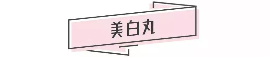 现在还不美白，你是想黑着过完这个夏天吗？v