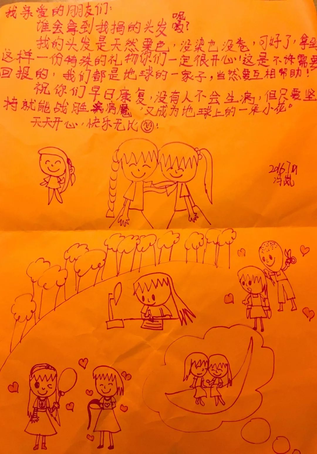 7756名蓄发者，不染不烫，静候两年，究竟为何？